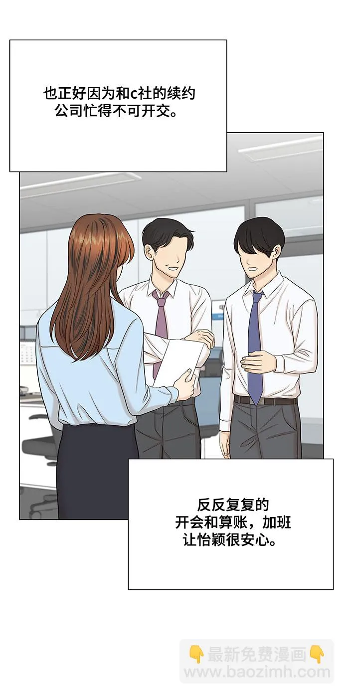 第41话 第18页