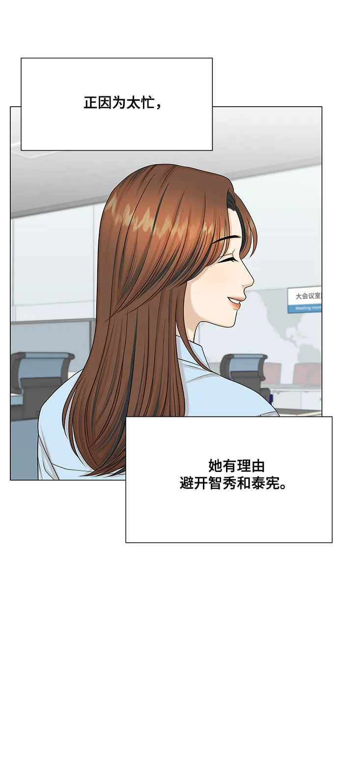第41话 第19页