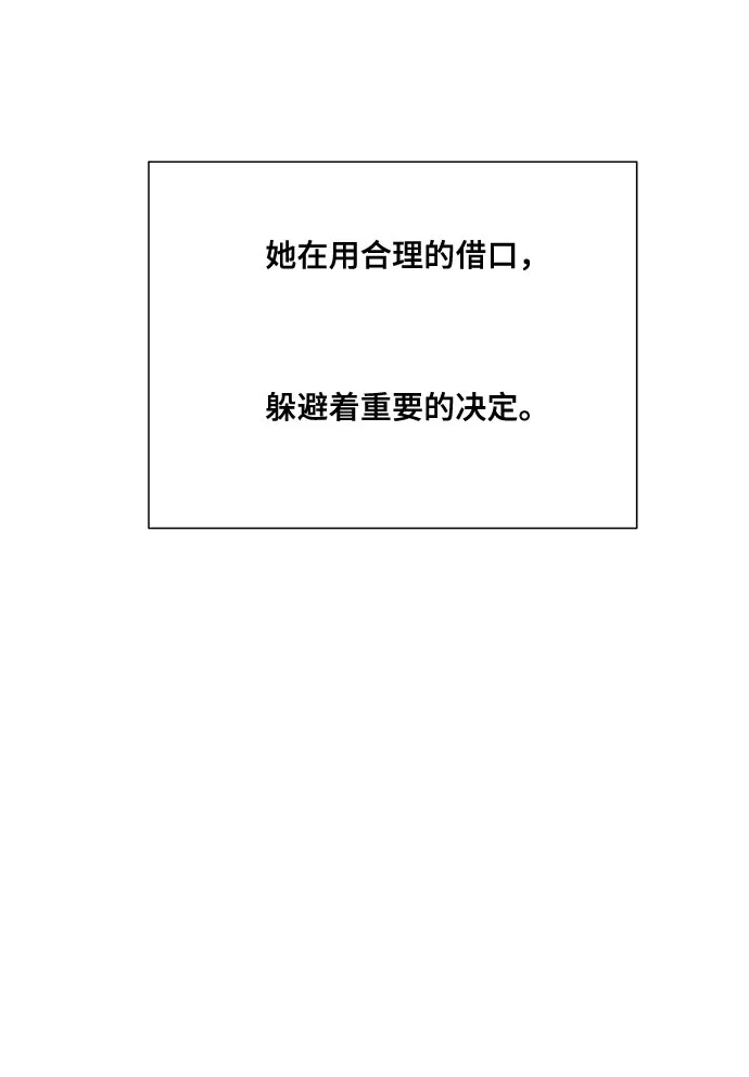 第41话 第20页