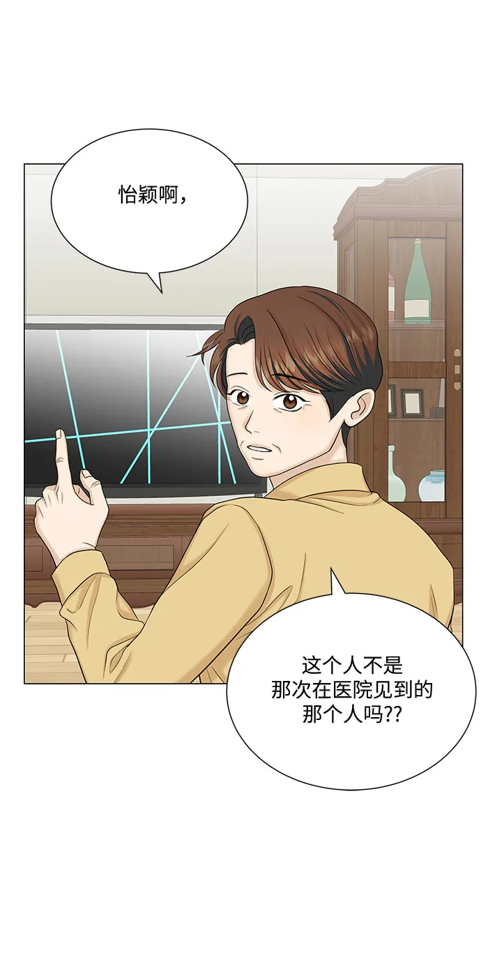 第41话 第21页
