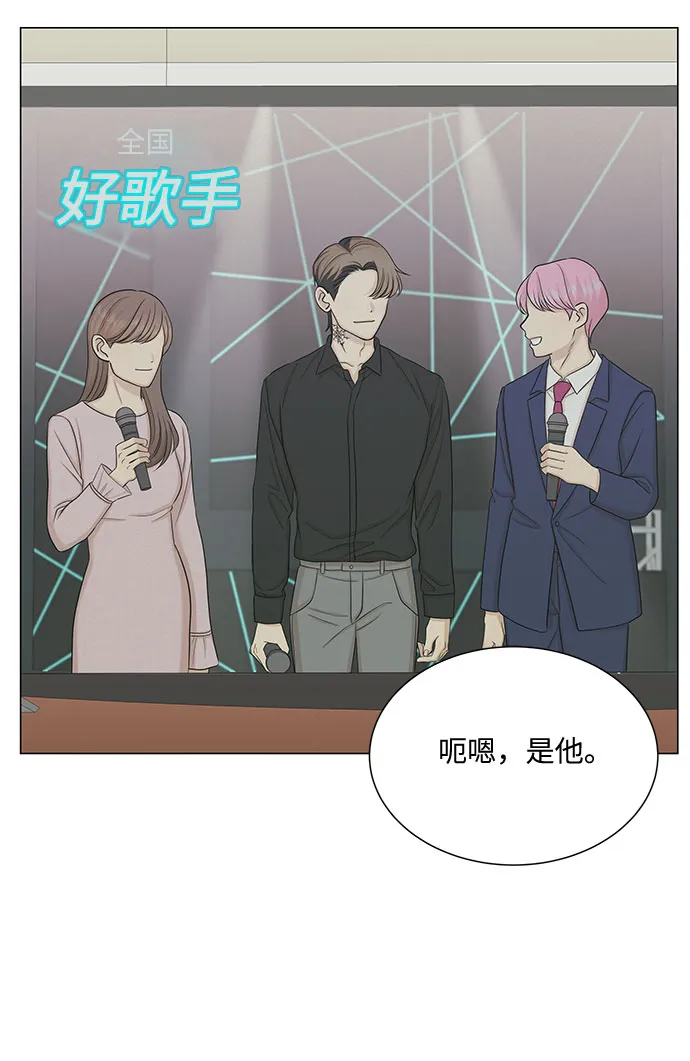 第41话 第23页