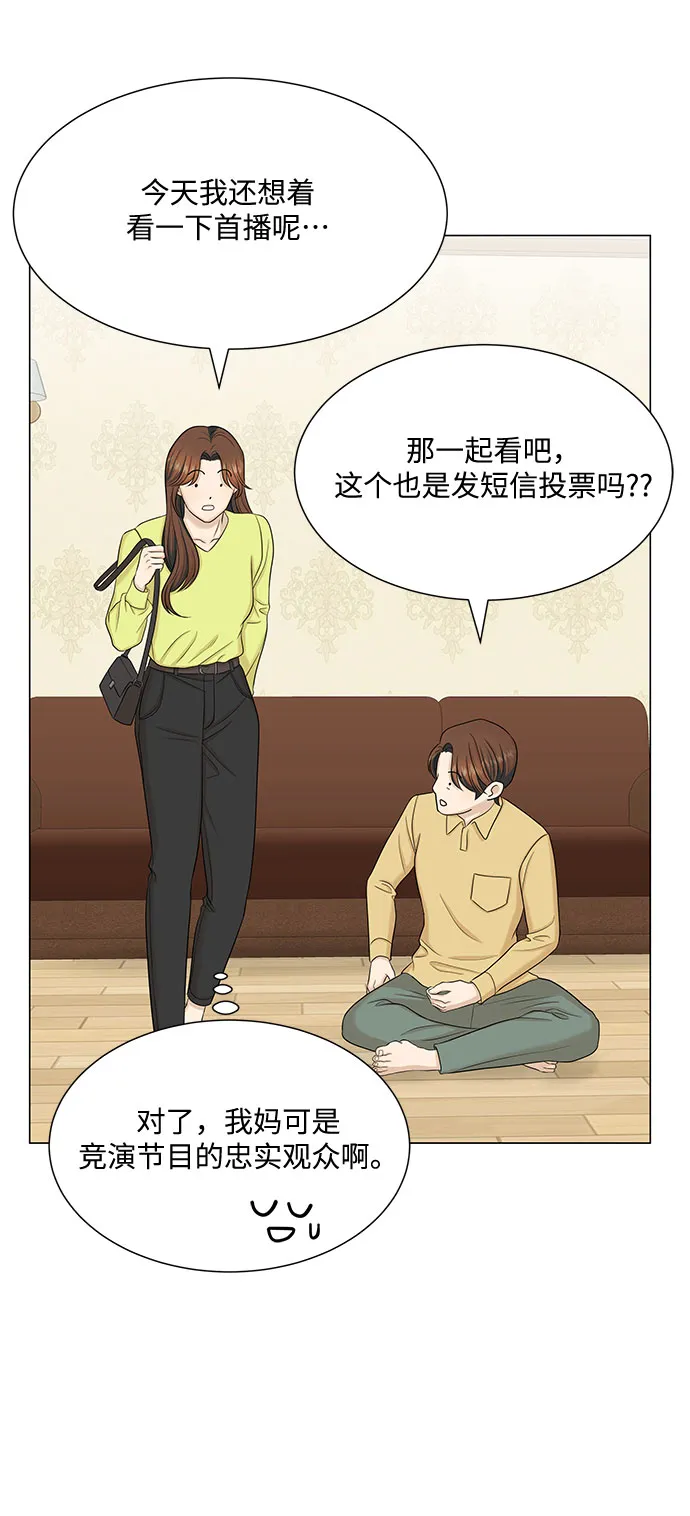 第41话 第24页