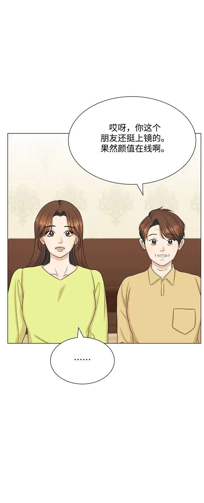 第41话 第26页