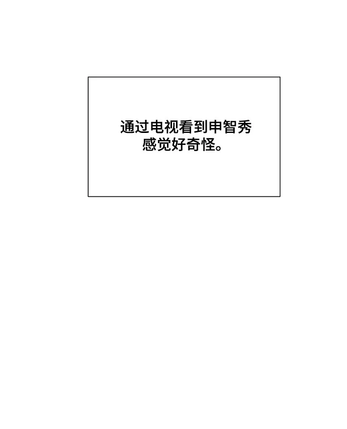 第41话 第27页