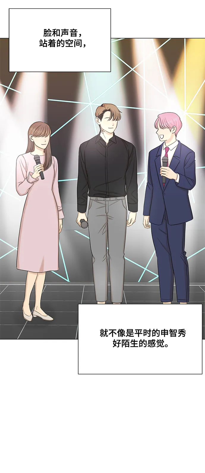 第41话 第28页