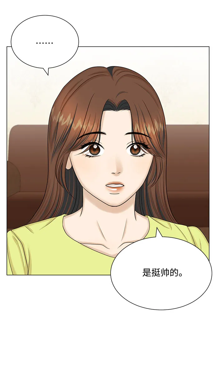 第41话 第29页