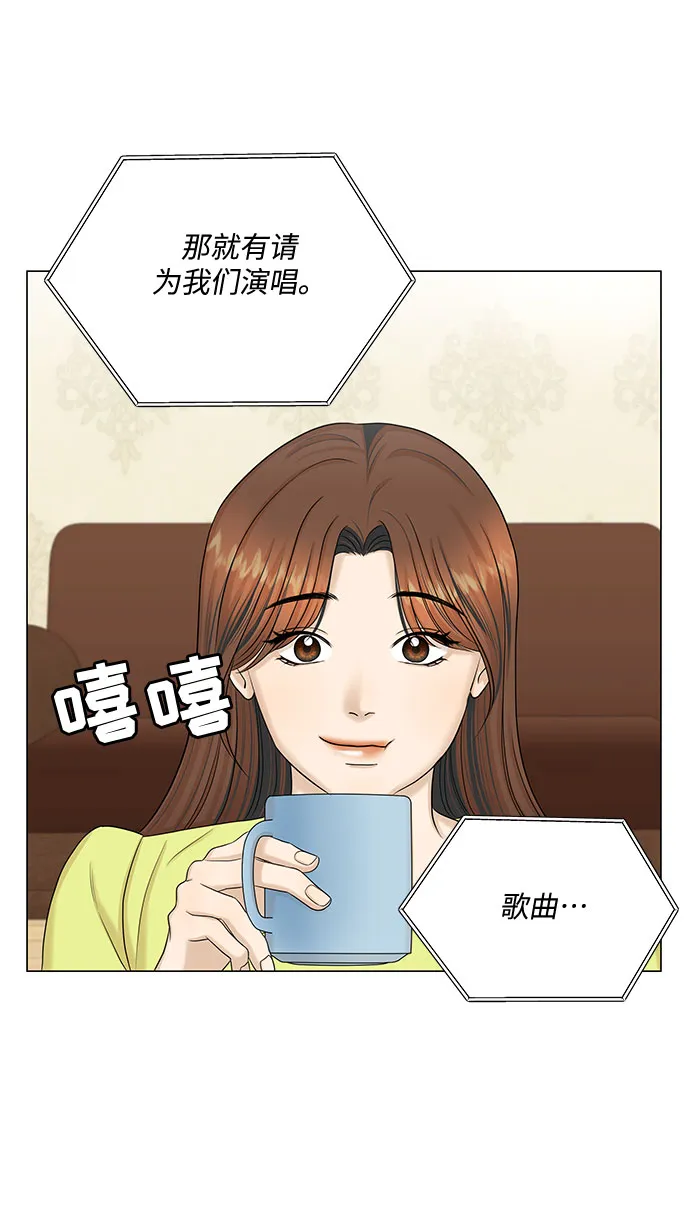 第41话 第33页