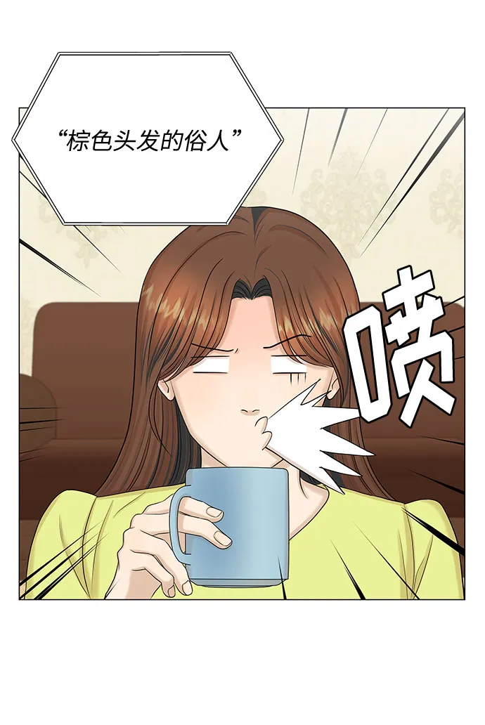 第41话 第34页