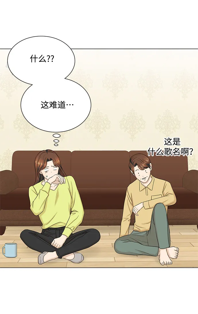 第41话 第35页