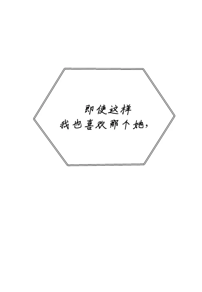 第41话 第40页