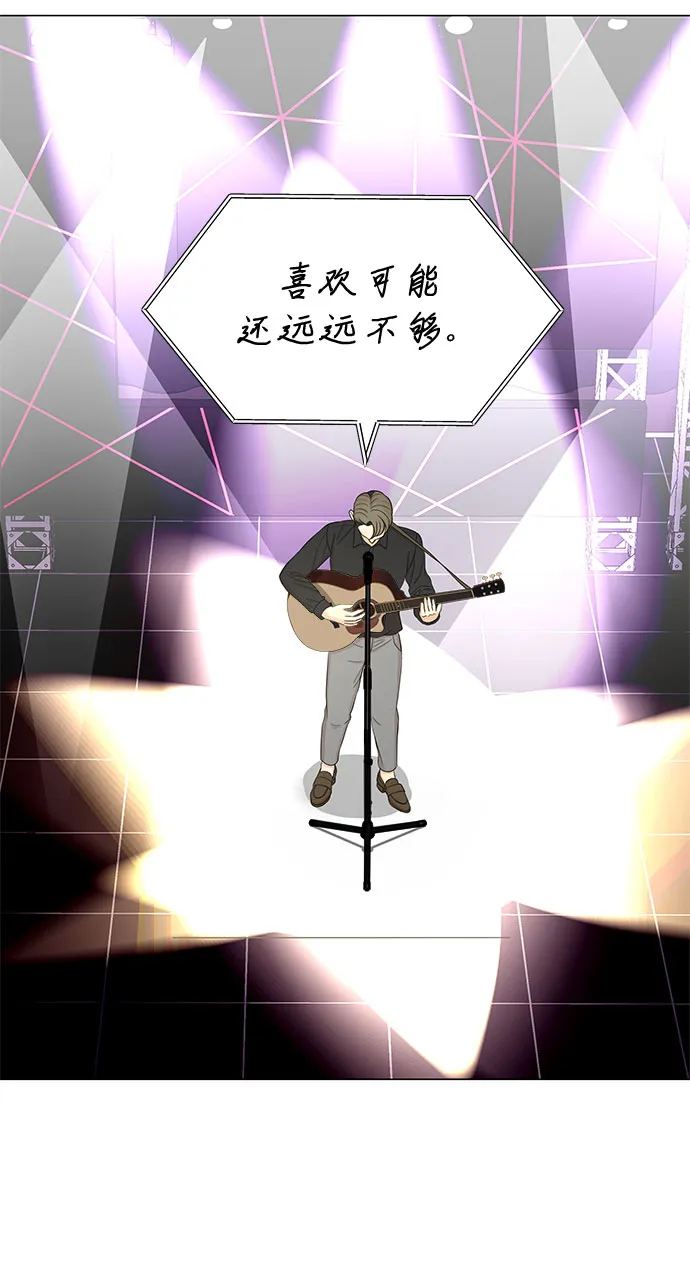 第41话 第42页