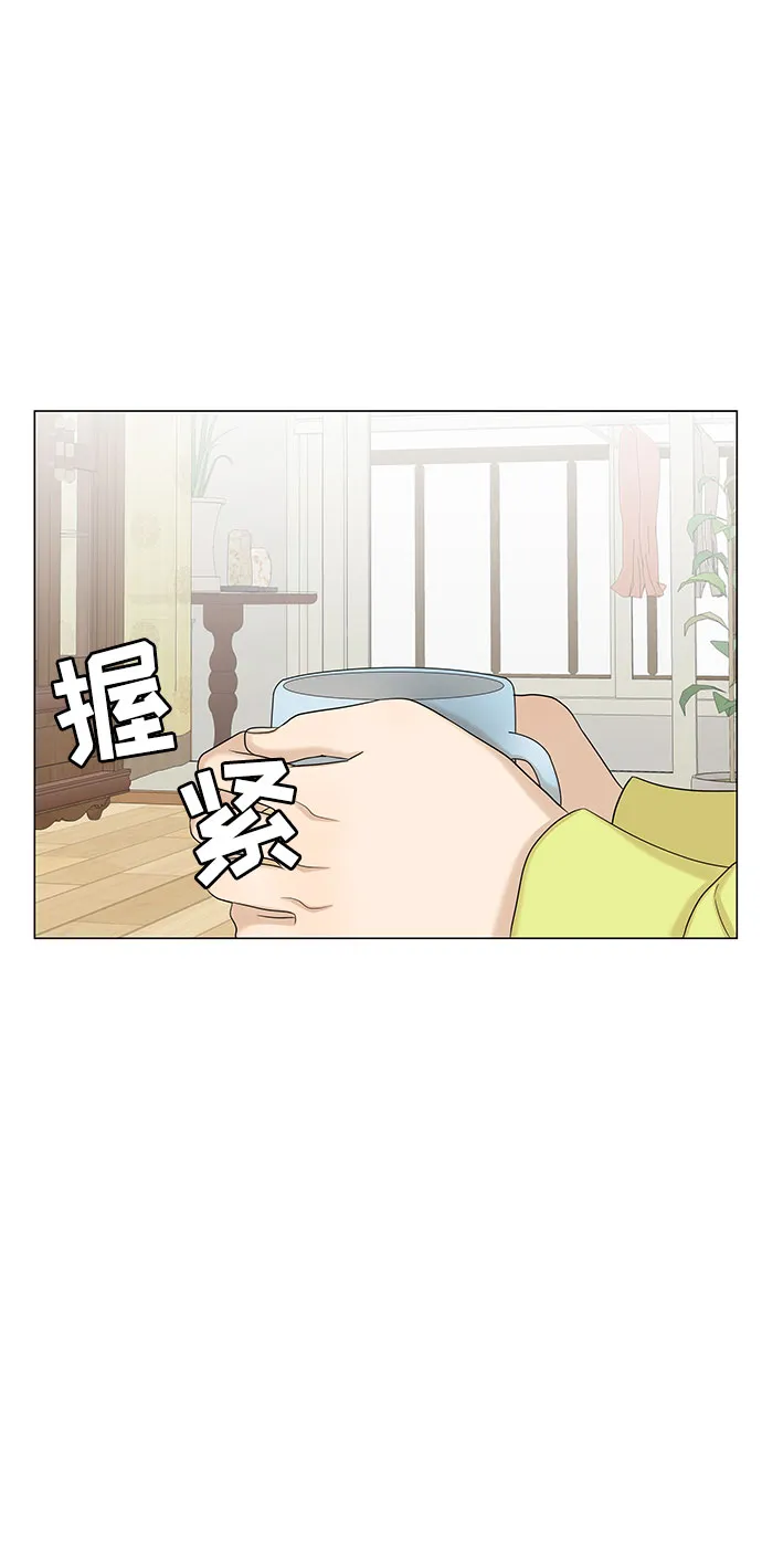 第41话 第43页