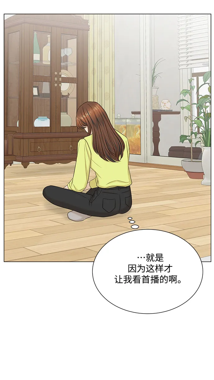 第41话 第44页