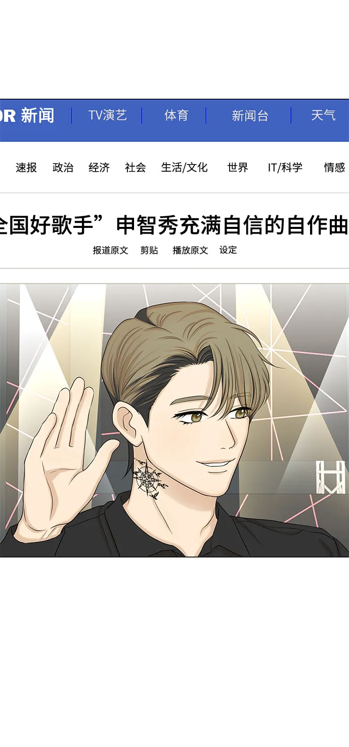 第41话 第46页