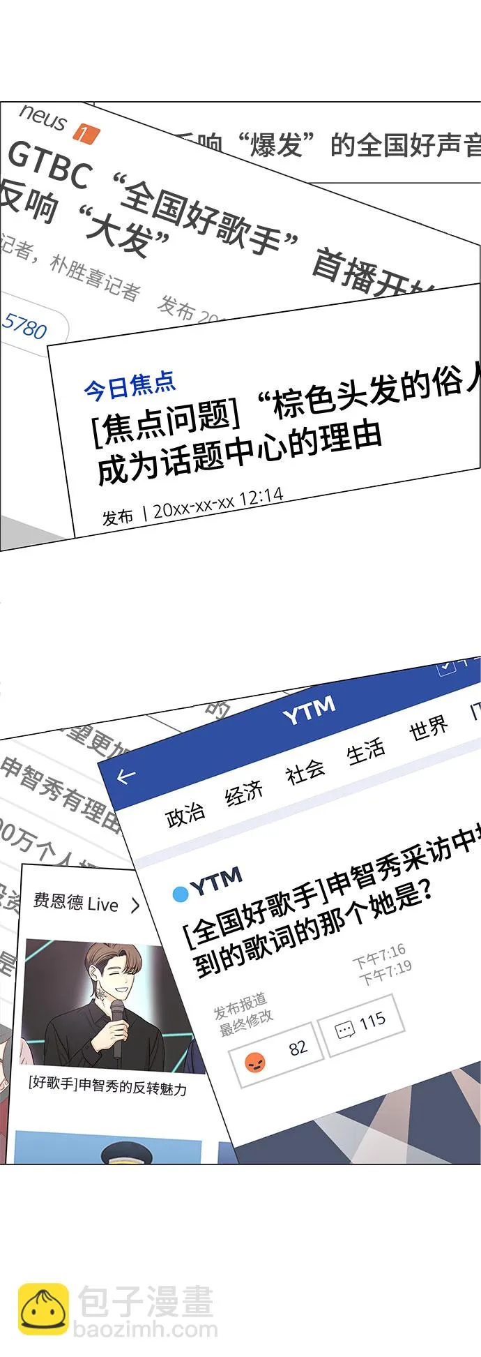 第41话 第47页