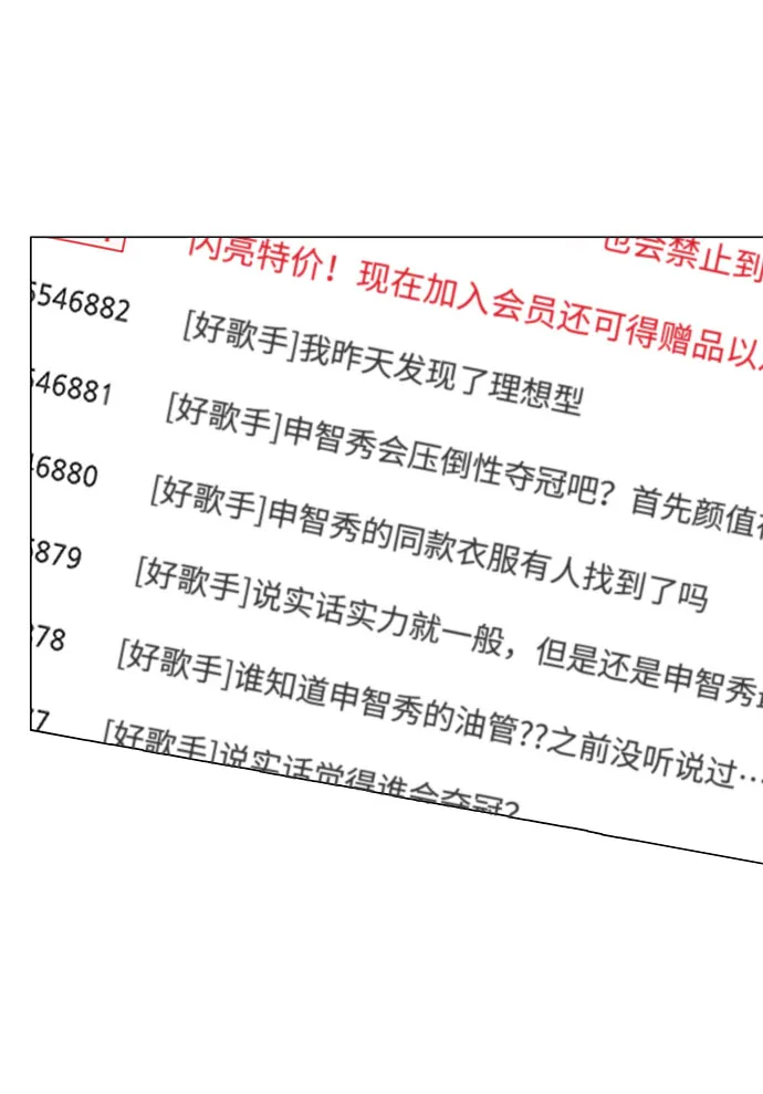 第41话 第48页