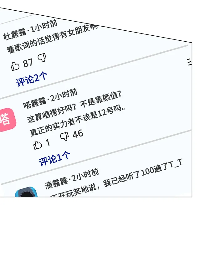 第41话 第49页