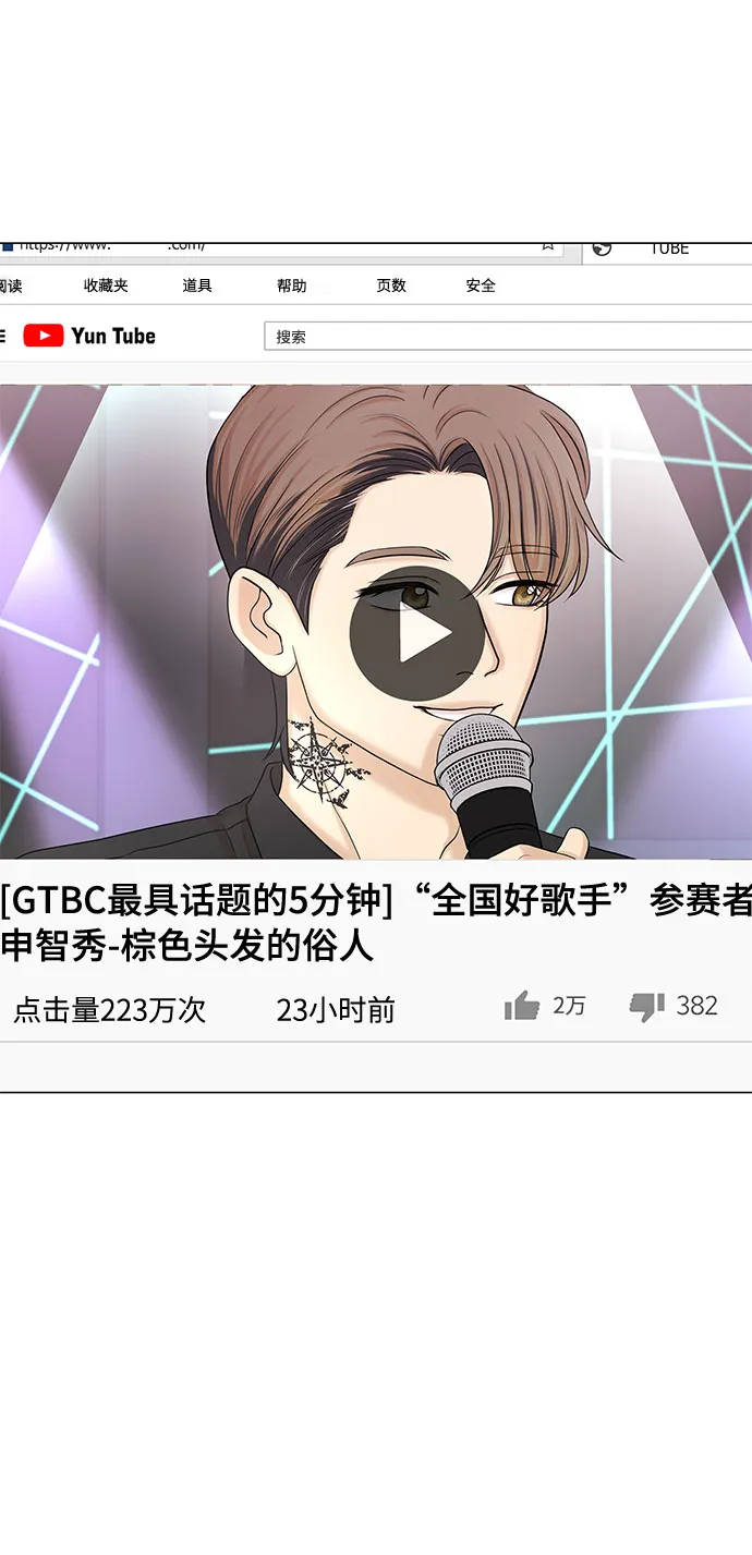 第41话 第50页