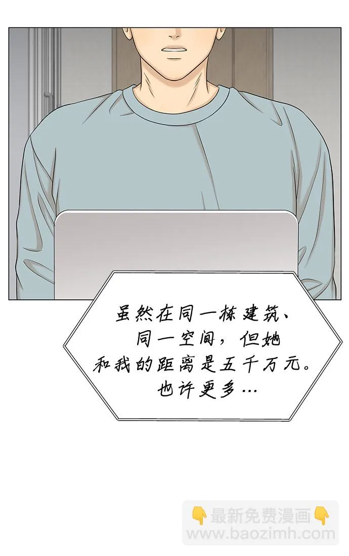第41话 第51页
