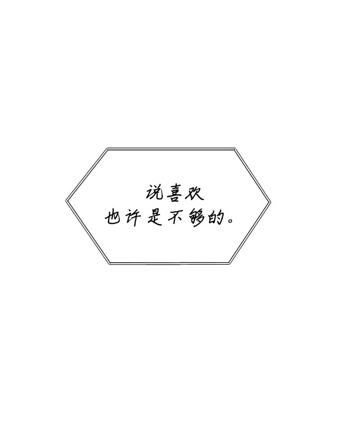 第41话 第53页