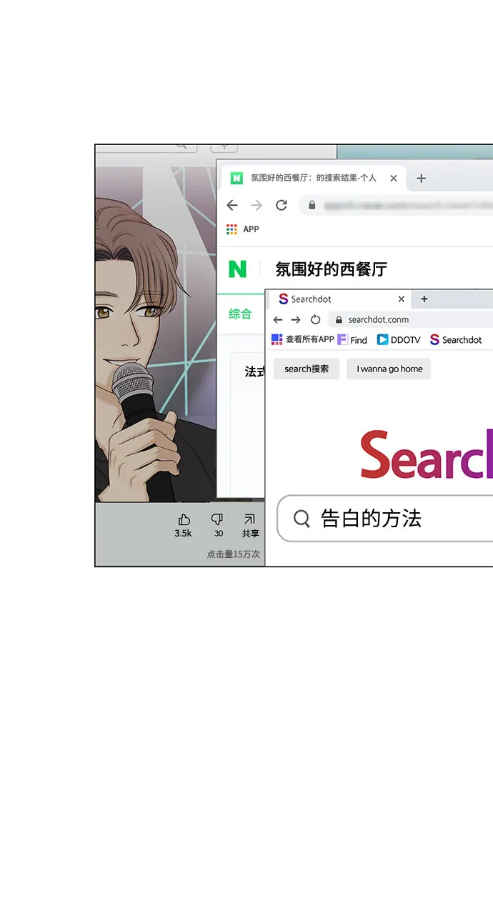 第41话 第55页