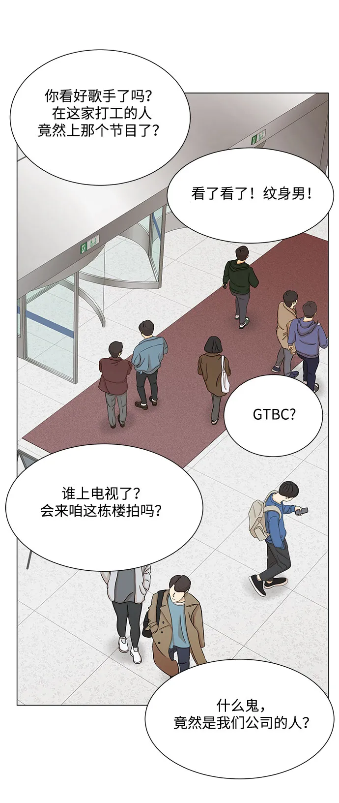 第41话 第57页