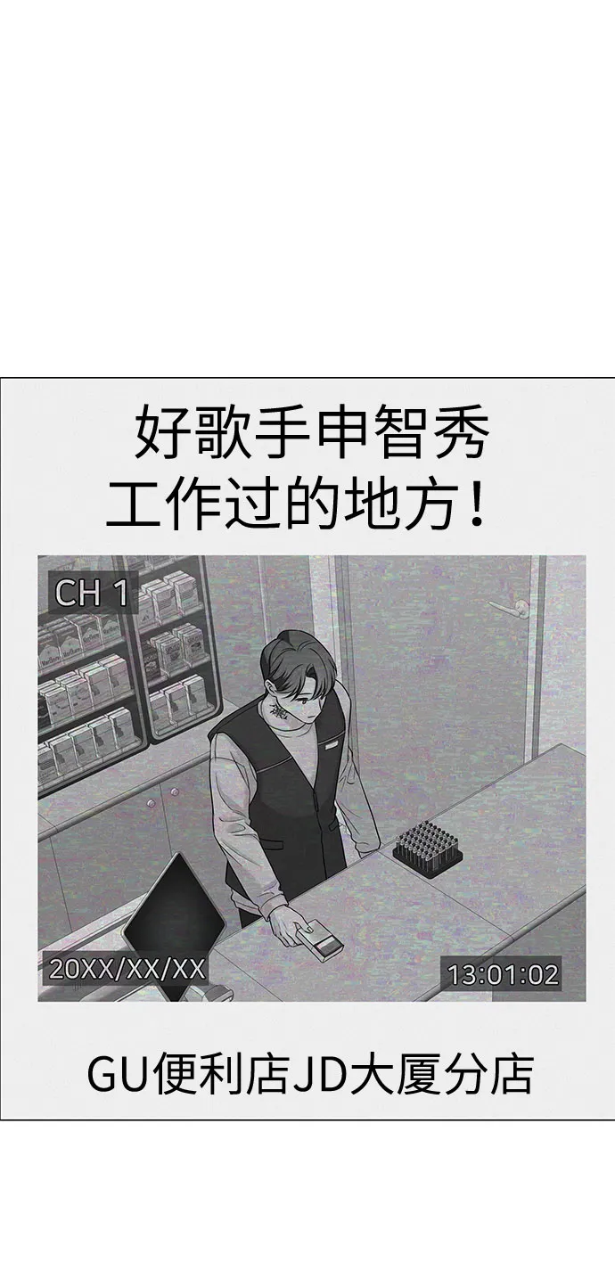 第41话 第58页