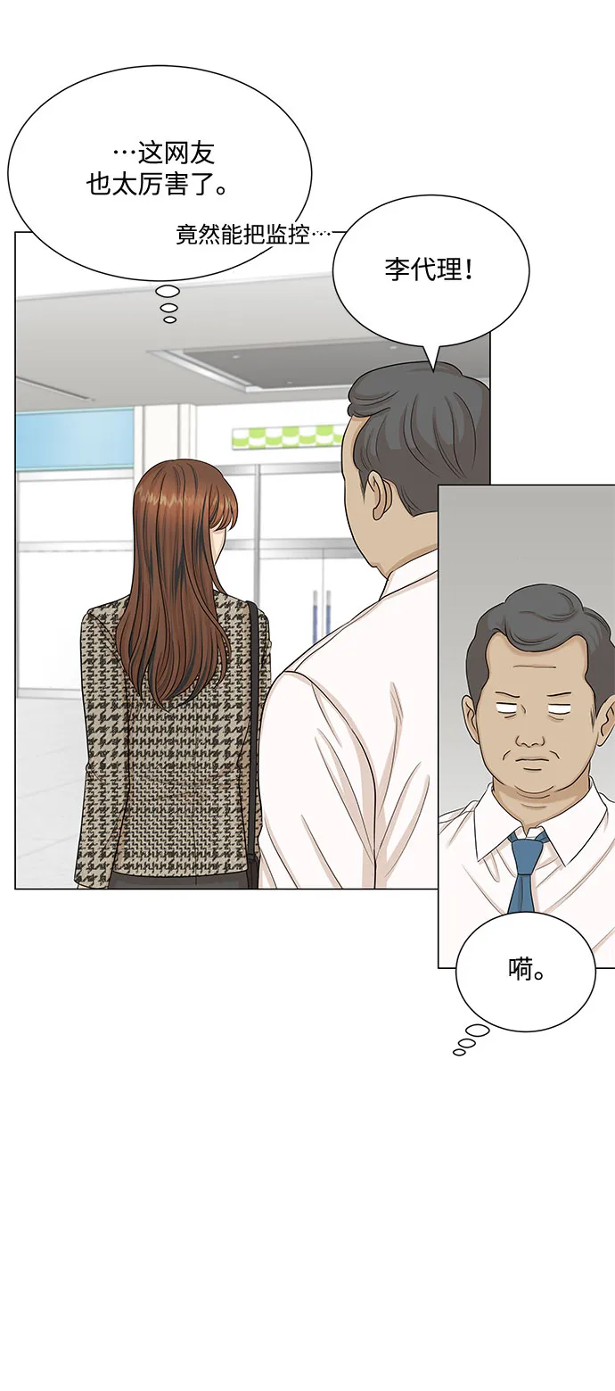 第41话 第60页