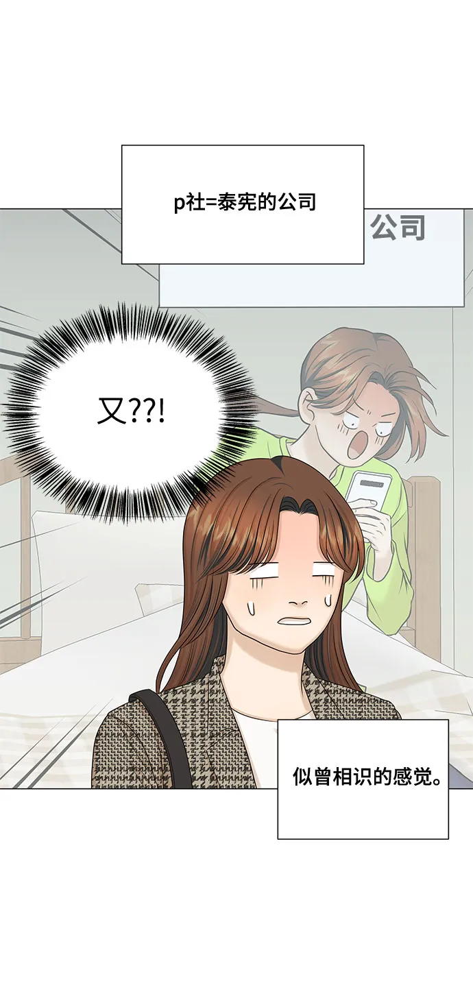 第41话 第62页