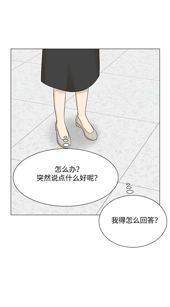 第41话 第63页