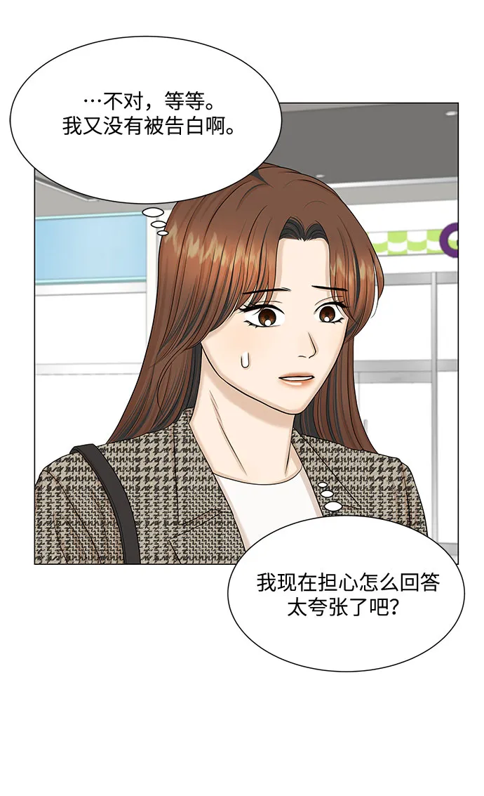 第41话 第64页