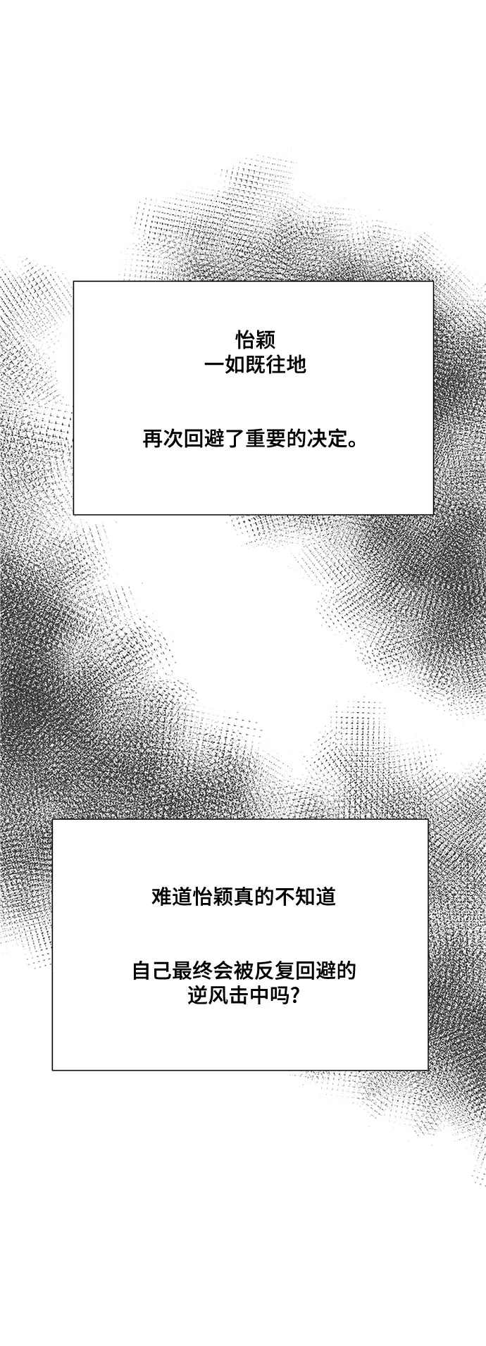 第41话 第66页
