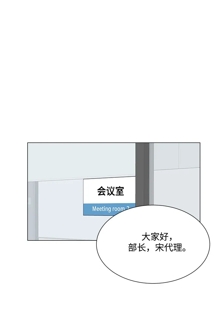 第41话 第67页
