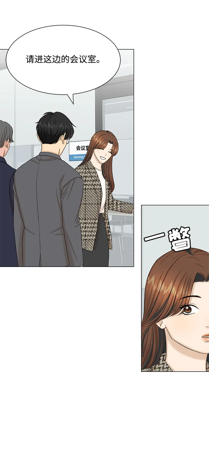 第41话 第68页