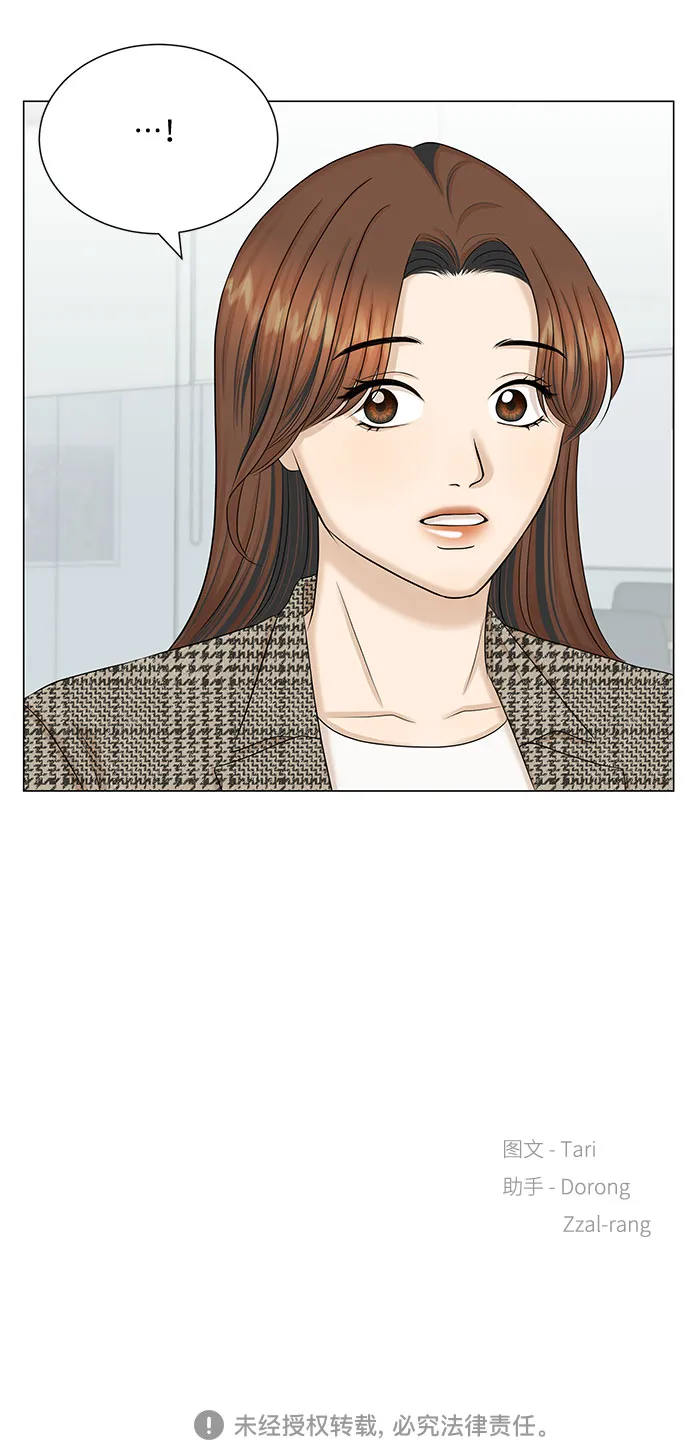 第41话 第69页