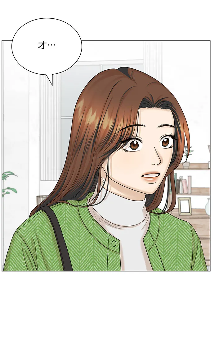 第40话 第3页