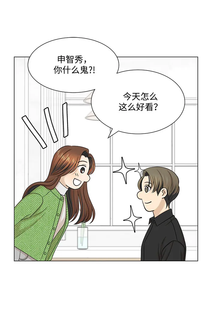 第40话 第7页