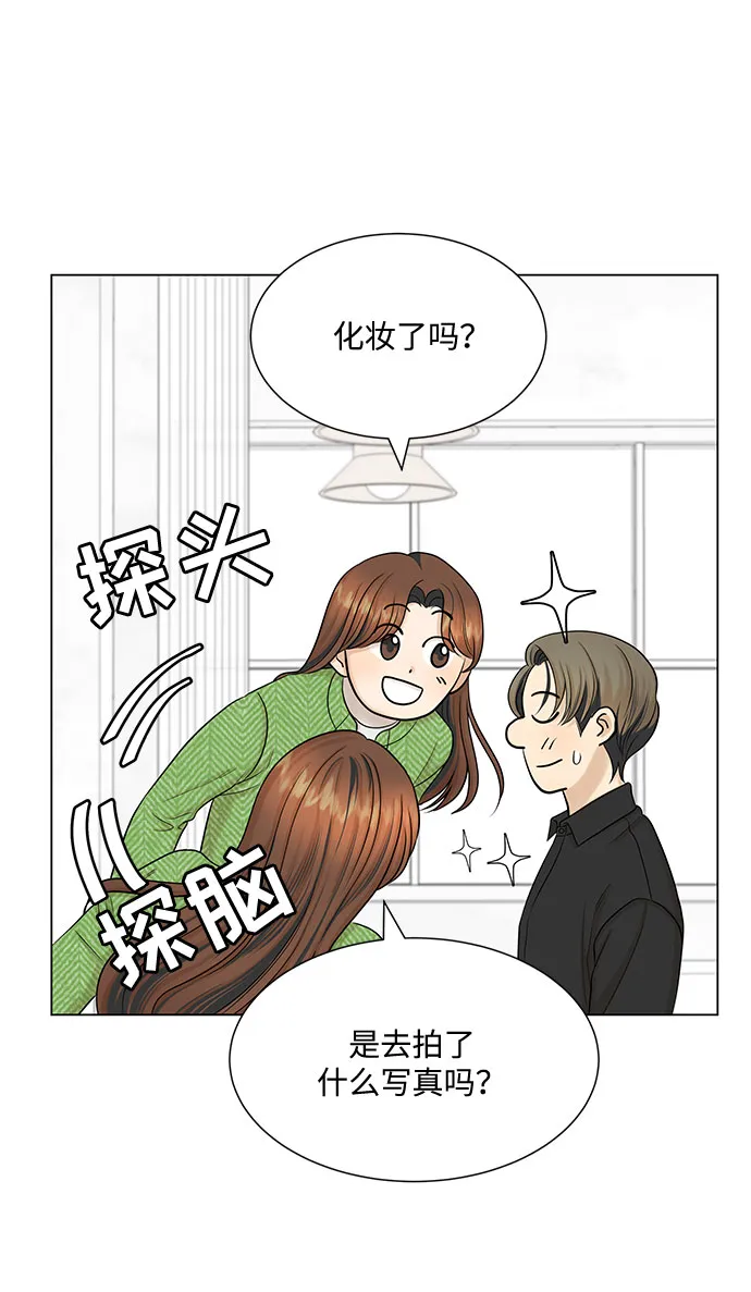 第40话 第8页