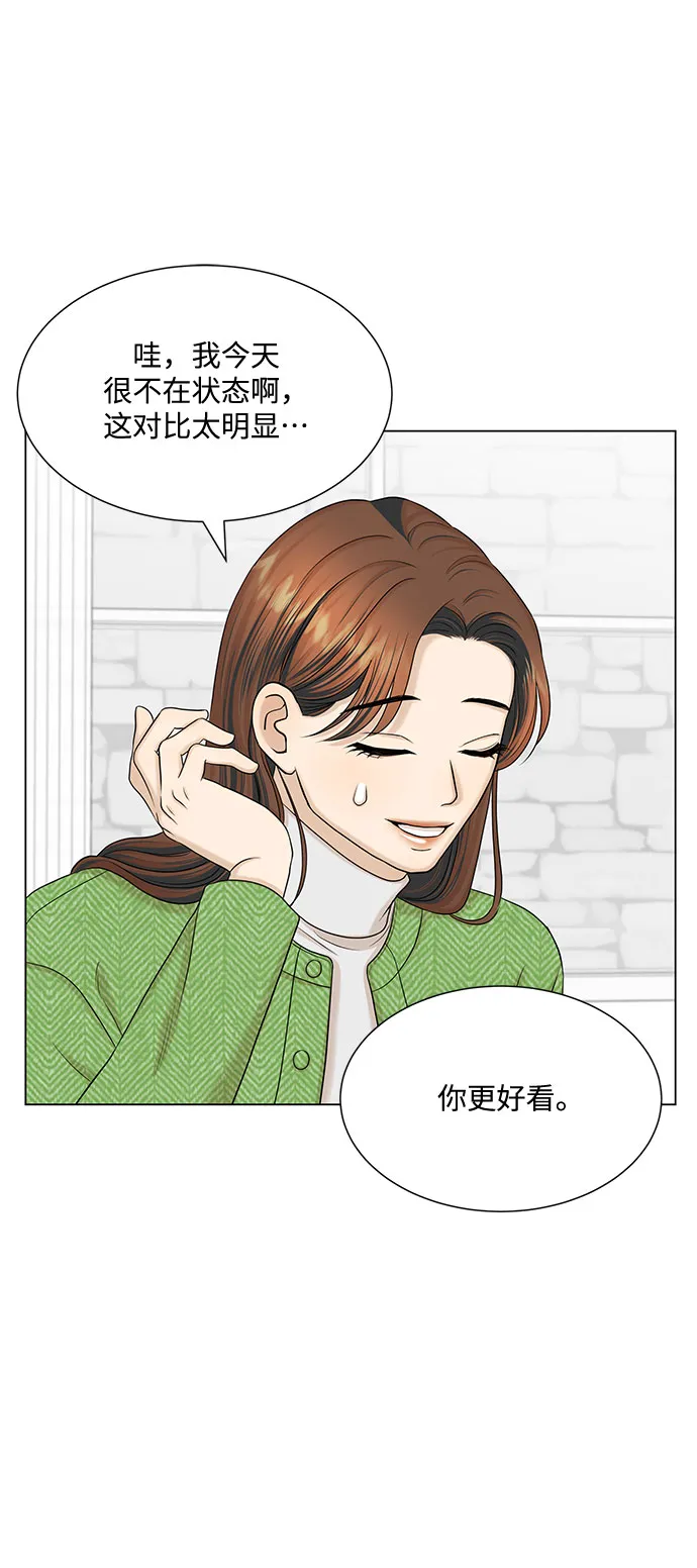 第40话 第9页