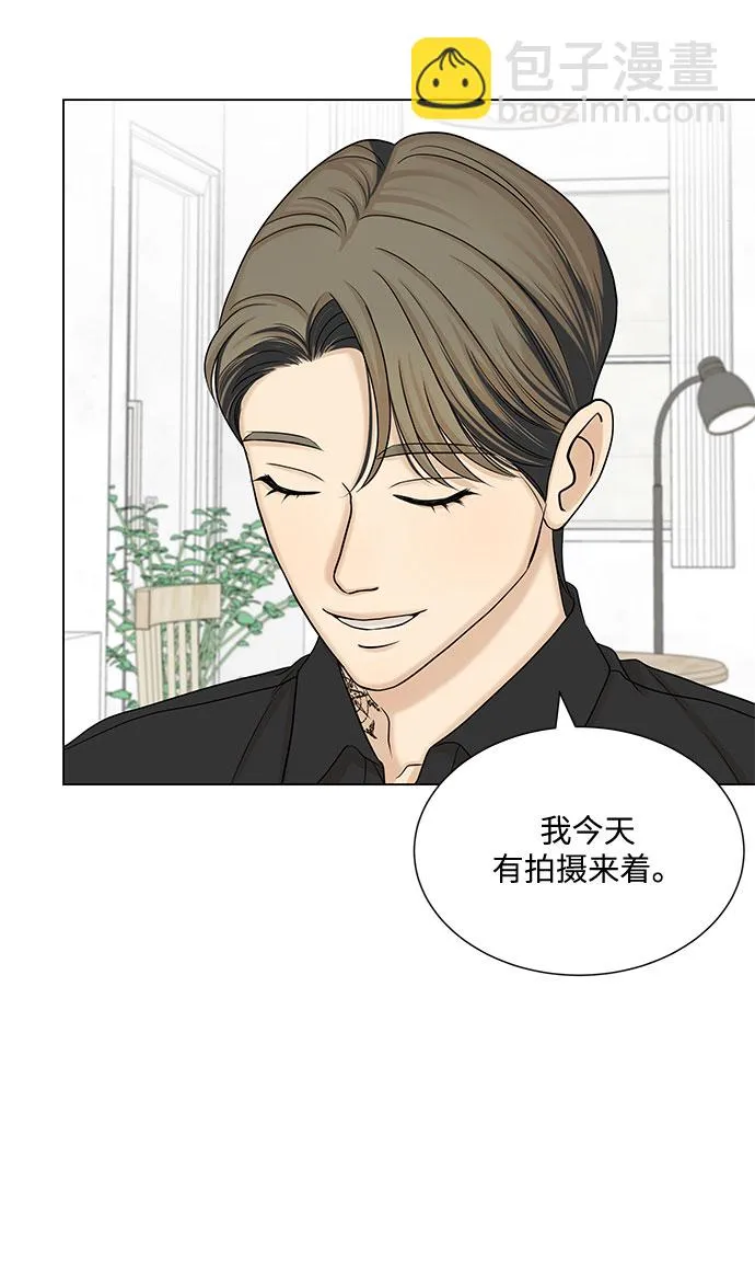 第40话 第12页