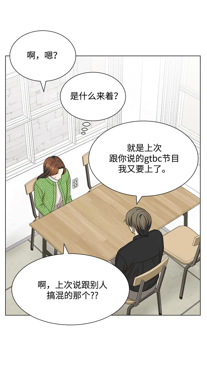 第40话 第13页