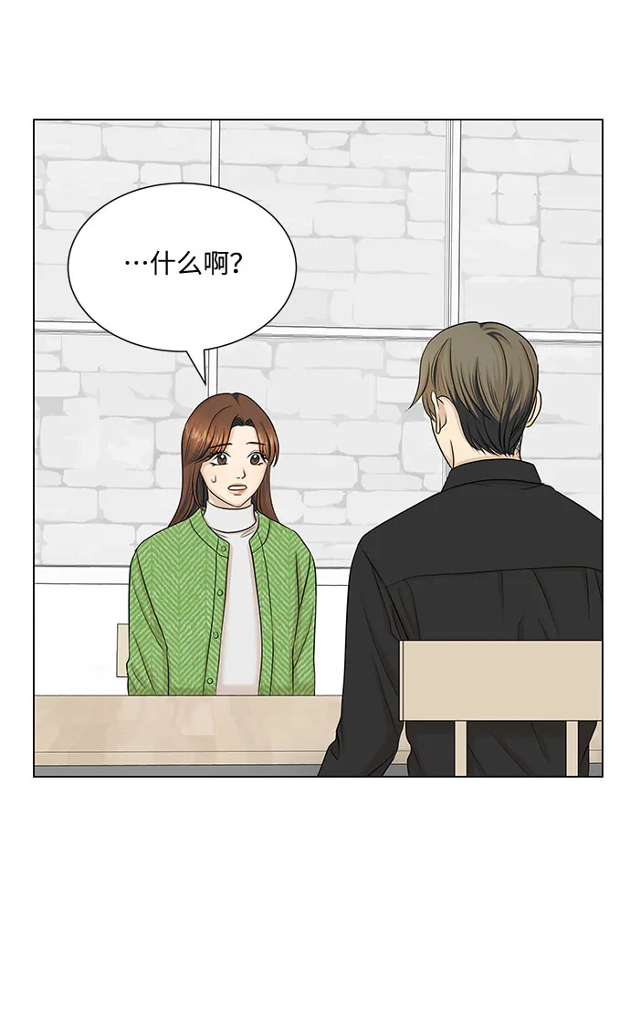 第40话 第17页