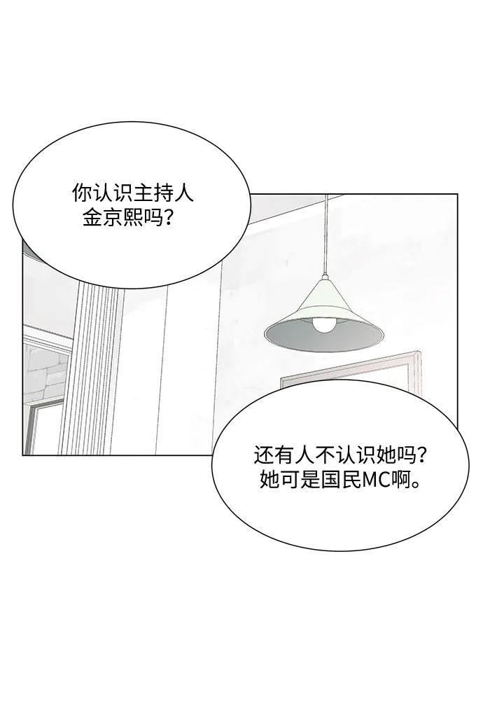 第40话 第18页