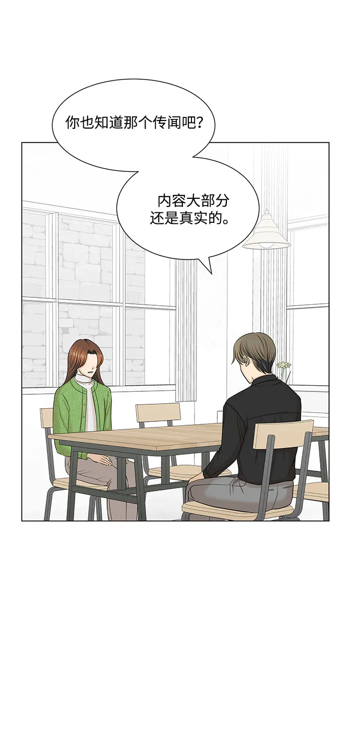 第40话 第24页