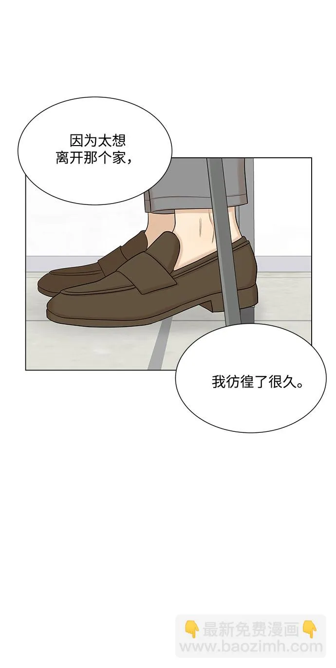 第40话 第26页