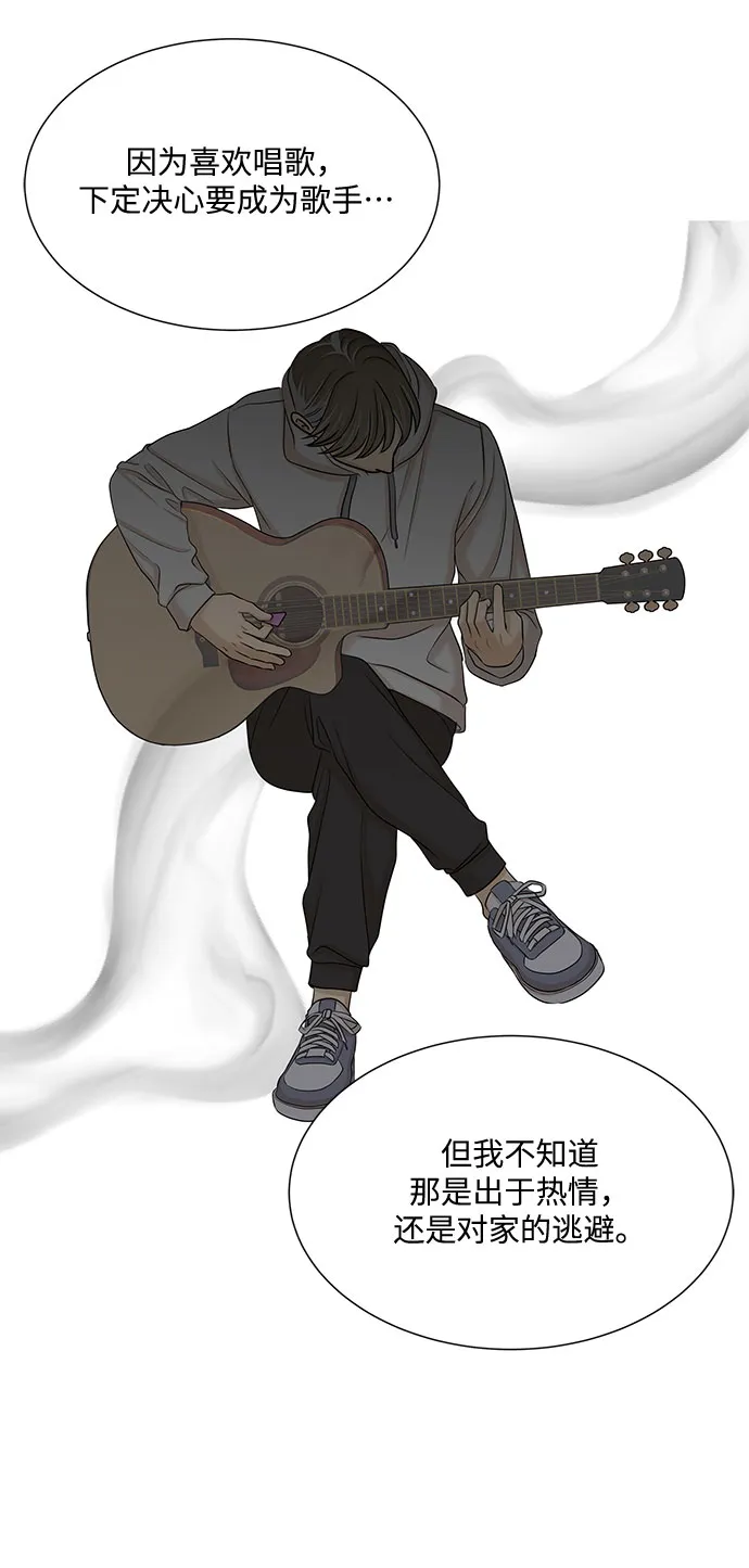 第40话 第27页