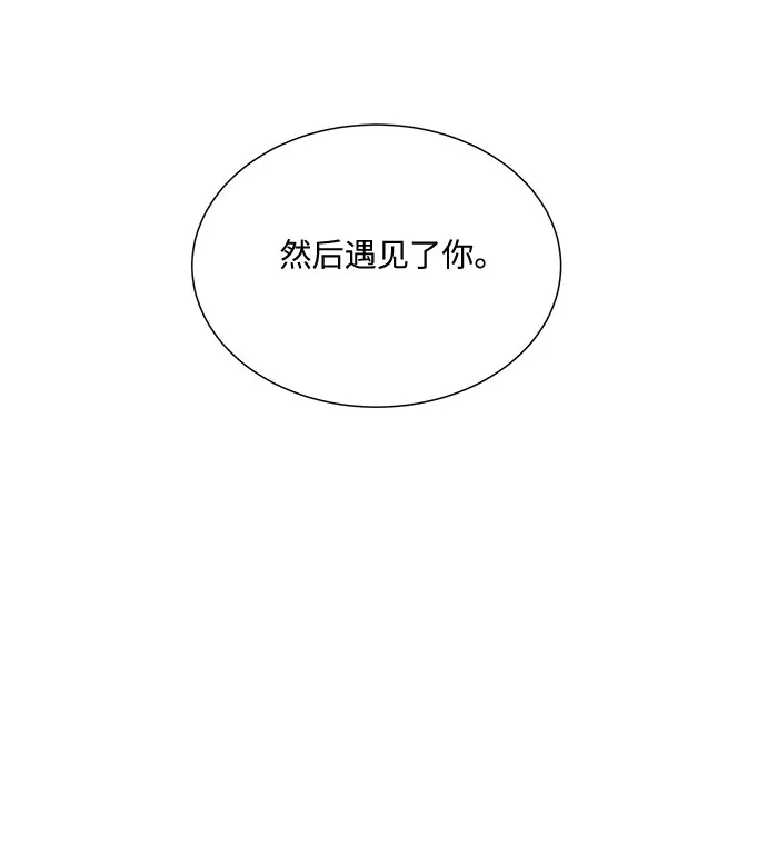 第40话 第29页