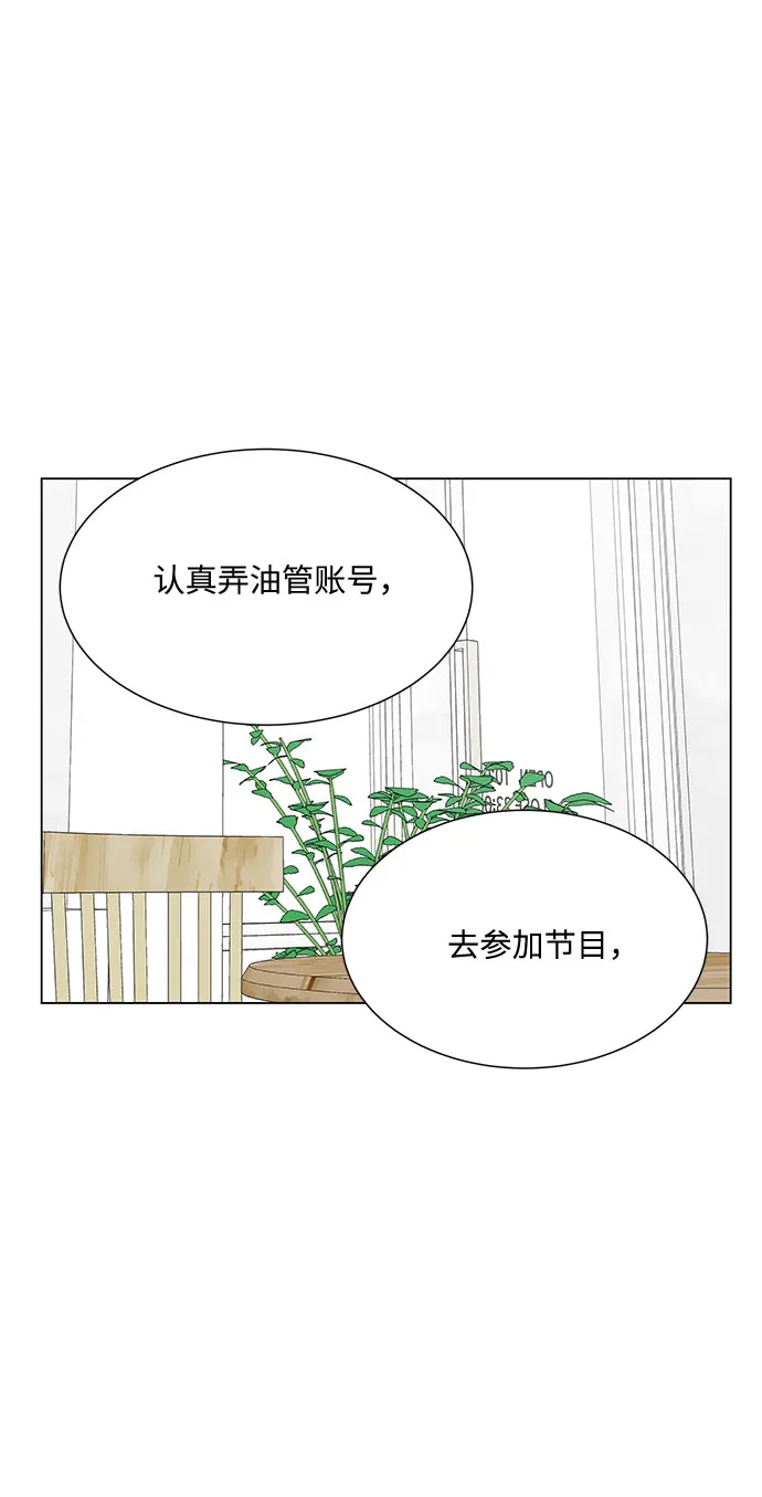 第40话 第32页