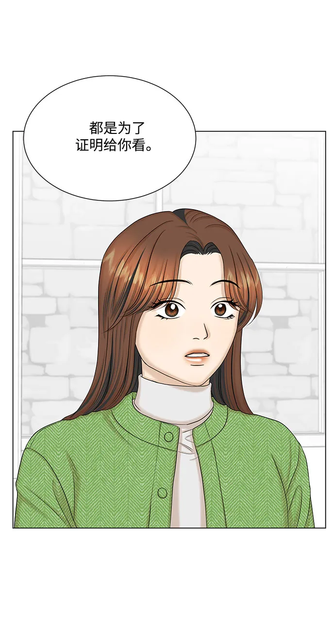 第40话 第33页