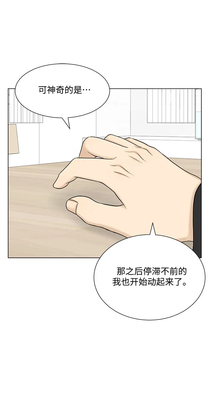 第40话 第34页